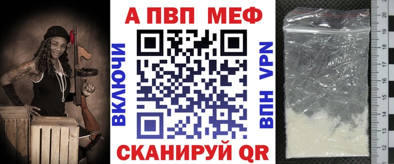 наркошоп  Малмыж  Alfa_PVP СК 