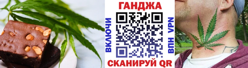 Печенье с ТГК конопля  Малмыж 