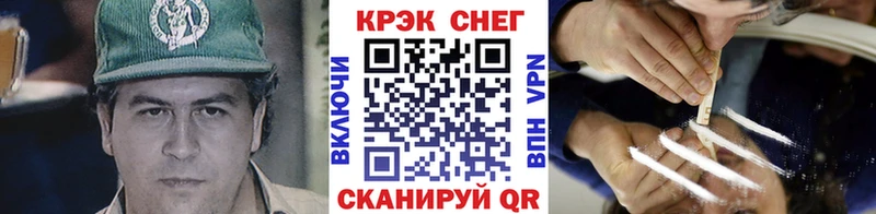 наркота  Малмыж  COCAIN Перу 