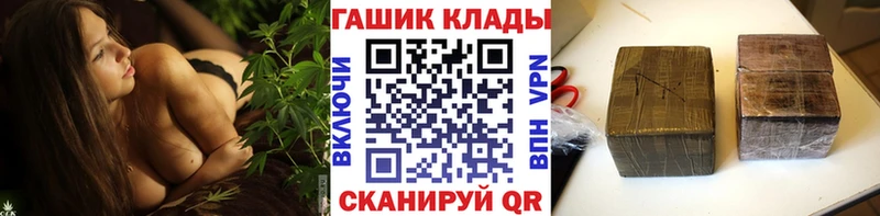 где найти наркотики  Малмыж  mega сайт  ГАШИШ Premium 