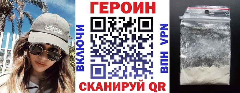 ГЕРОИН афганец  Малмыж 