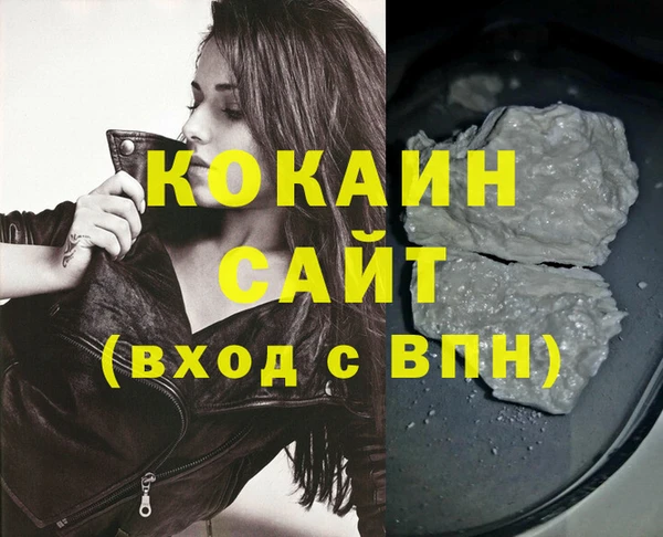 ПСИЛОЦИБИНОВЫЕ ГРИБЫ Мегион