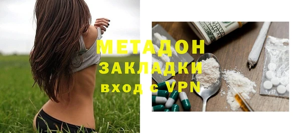 кокаин Медногорск