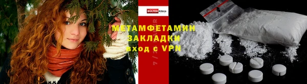 ПСИЛОЦИБИНОВЫЕ ГРИБЫ Мегион