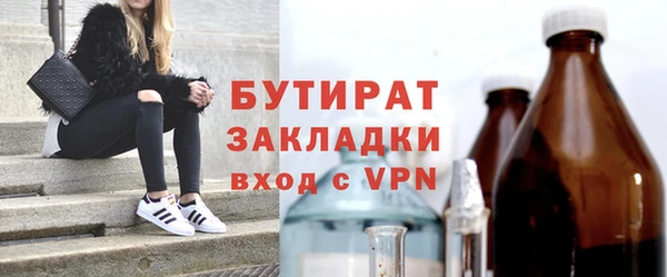 ПСИЛОЦИБИНОВЫЕ ГРИБЫ Мегион
