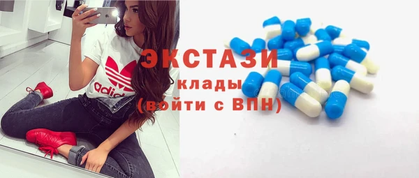 кокаин Медногорск