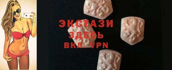 ПСИЛОЦИБИНОВЫЕ ГРИБЫ Мегион