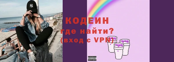 меф Магадан