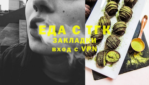 а пвп мука Магас