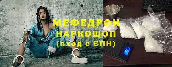 ПСИЛОЦИБИНОВЫЕ ГРИБЫ Мегион
