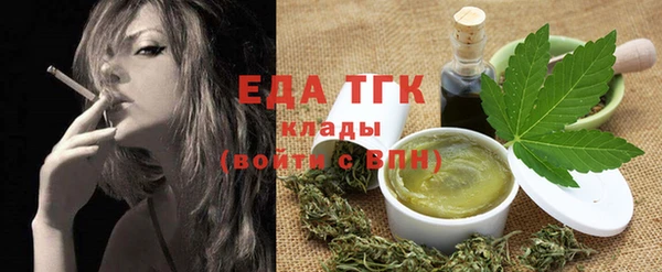 кокаин Медногорск