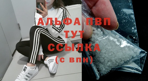 а пвп мука Магас