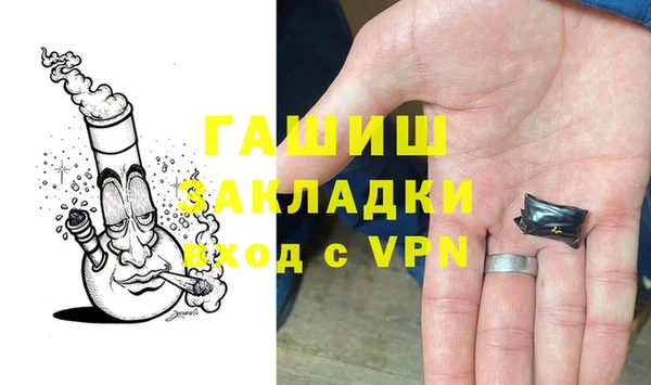 меф Магадан