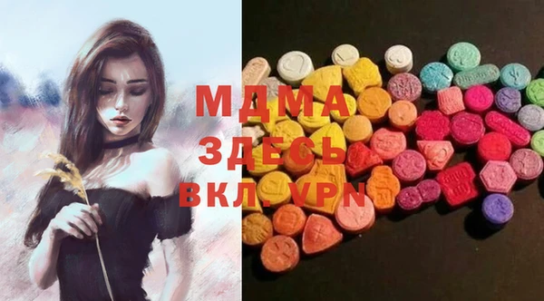 кокаин Медногорск