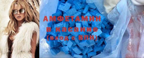 кокаин премиум Бронницы