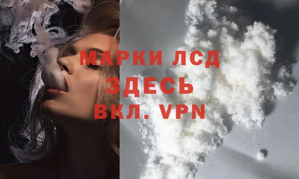 ПСИЛОЦИБИНОВЫЕ ГРИБЫ Мегион