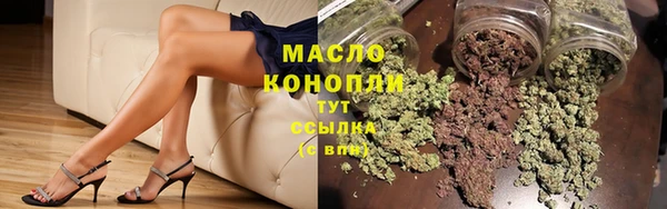кокаин Медногорск