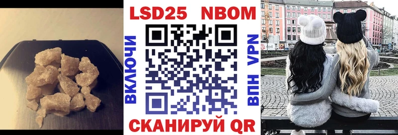 Лсд 25 экстази кислота  Малмыж 