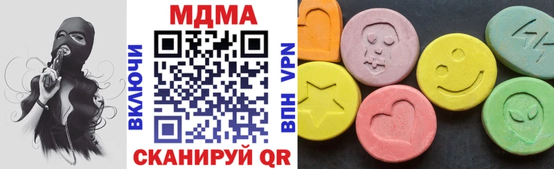 МДМА crystal  где купить наркоту  Малмыж 