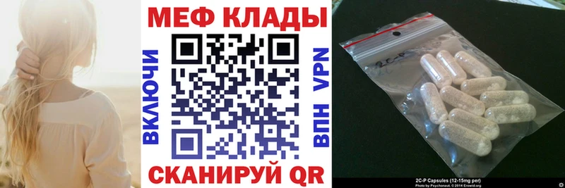 МЯУ-МЯУ VHQ  наркошоп  Малмыж 