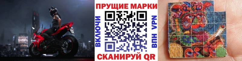 Марки NBOMe 1500мкг  Малмыж 
