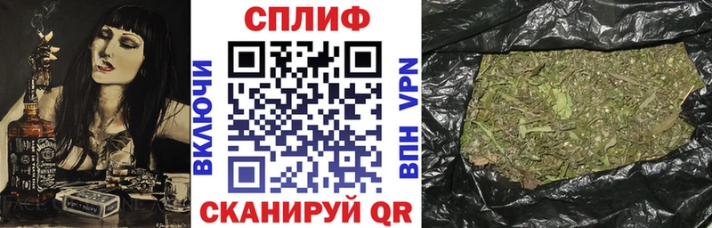 blacksprut зеркало  Малмыж  Конопля White Widow 